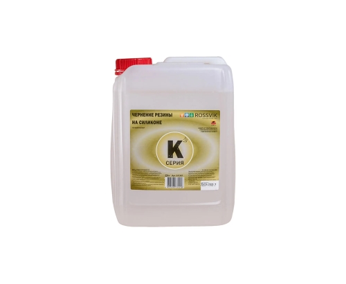 Перейти в категорию: Чернение резины Чернение резины в Автоподъём