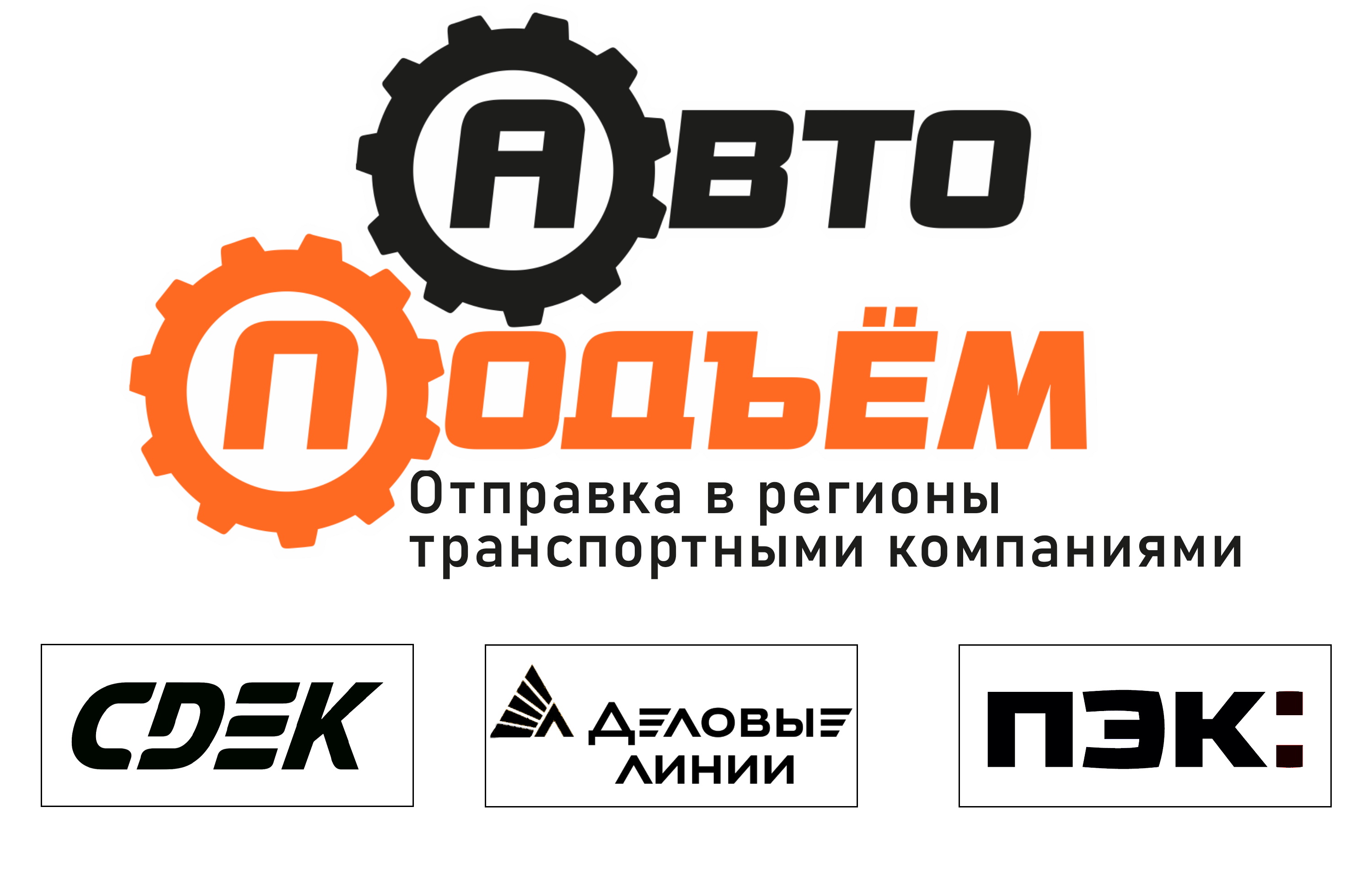Гайка страхующая на подъёмник П178 Tr 36x6 Формз Глазов капролон арт.498-210 фото  Гайка страхующая на подъёмник П178 Tr 36x6 Формз Глазов капролон мни (0)