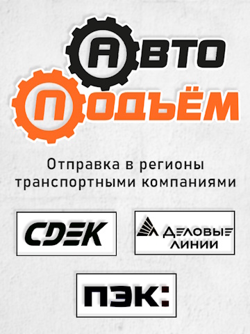 Конус вала балансировочного станка, малый Dвал=40, 42-69мм фото