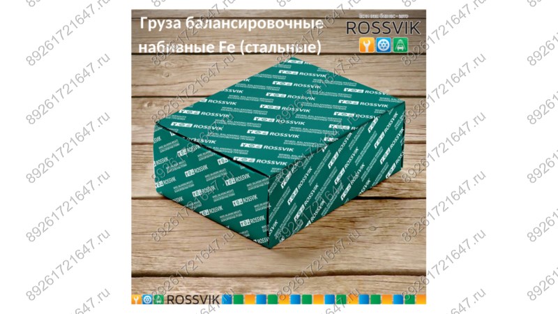 Груза 