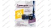  Домкрат подкатной S30-2EL, 15-30т, пневмогидравлический, 150-409мм, 38кг, (дополнительные удлинители мни (1)
