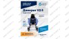  Домкрат подкатной ROSSVIK V2.5, г/п 2,5т, 140-387мм в кейсе мни (3)