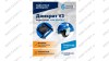  Домкрат подкатной ROSSVIK V3 LOW PROFILE с педалью, г/п 3,0т, 75-505мм мни (2)