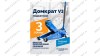  Домкрат подкатной ROSSVIK V3, г/п 3,0т, 133-465мм мни (1)