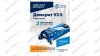  Домкрат подкатной ROSSVIK V3.5, г/п 3,5т, 95-552мм мни (4)