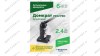  Домкрат бутылочный ROSSVIK PRO V002, г/п 2,0т мни (3)