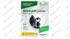  Домкрат бутылочный ROSSVIK PRO V003, г/п 3,0т мни (2)