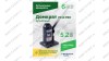  Домкрат бутылочный ROSSVIK PRO V010, г/п 10,0т мни (3)