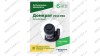  Домкрат бутылочный ROSSVIK PRO V010, г/п 10,0т мни (4)