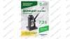  Домкрат бутылочный ROSSVIK PRO V016, г/п 16,0т мни (3)