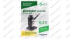  Домкрат бутылочный ROSSVIK PRO V020, г/п 20,0т мни (3)