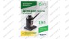  Домкрат бутылочный ROSSVIK PRO V050, г/п 50,0т мни (3)