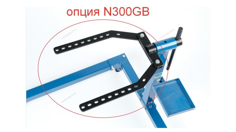  СТЕНД для ремонта двигателя складной 900кг NORDBERG N3009 (1)
