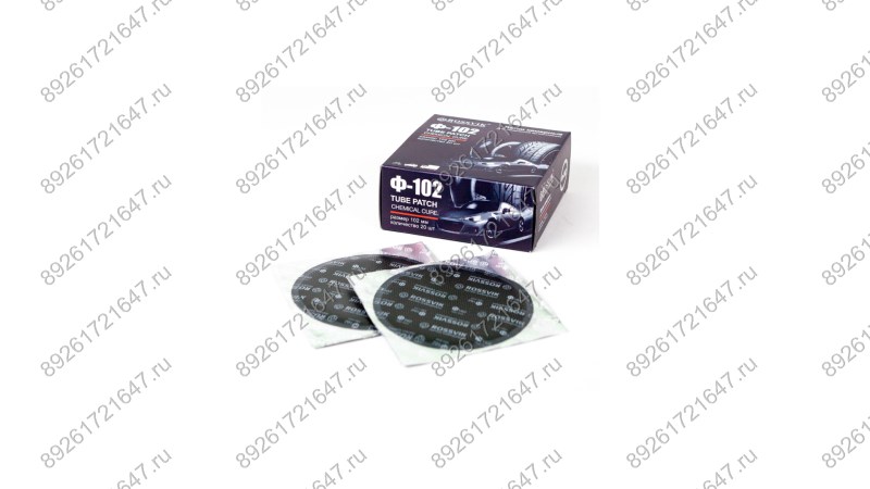  Латки круглые Ф102, 20 шт. коробка (0)