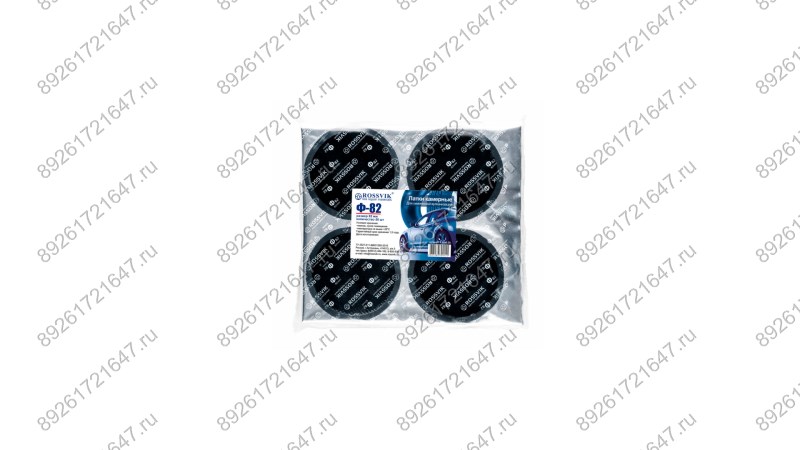  Латки круглые Ф82, 50 шт. пакет (1)