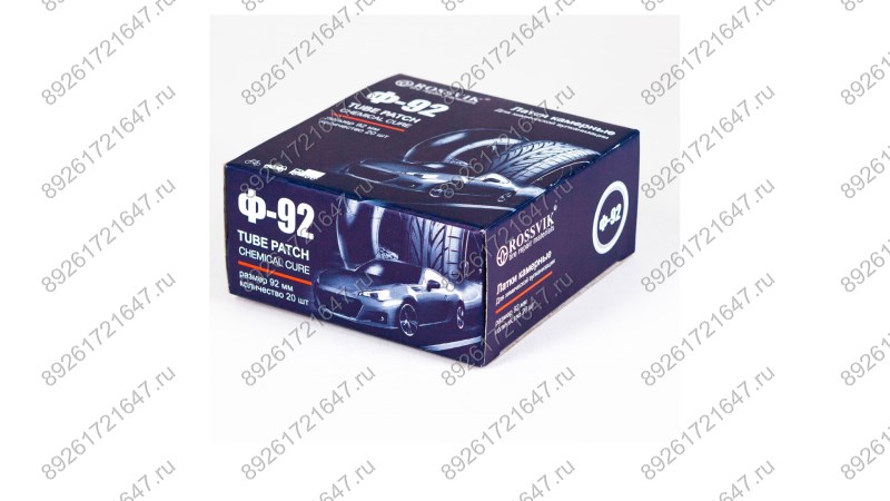  Латки круглые Ф92, 20 шт. коробка (1)
