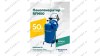  Пеногенератор ROSSVIK RFM50, 50л мни (1)