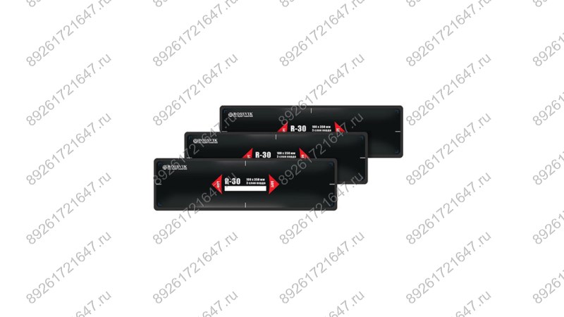  Пластыри  R-30 (термо) 100х350/3 сл., 10 шт. (0)