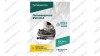  Пылеводосос ROSSVIK RVC30-1, 30л, 1500Вт мни (4)