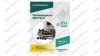  Пылеводосос ROSSVIK RVC70-3, 70л, 3x1500Вт мни (4)