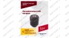  Автоматический патрон (АТ 4039 В-4) мни (3)