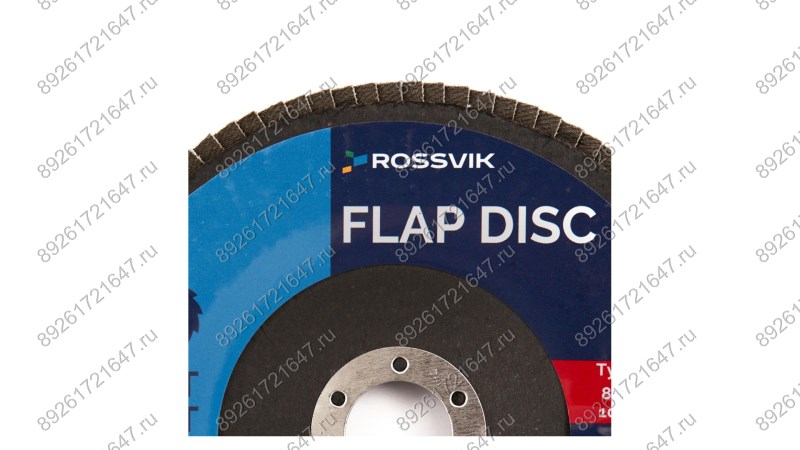 Круг шлифовальный лепестковый ROSSVIK 150*22мм 120 Grit. Тип29, Zr, 80м/с, 10200об/мин (1)