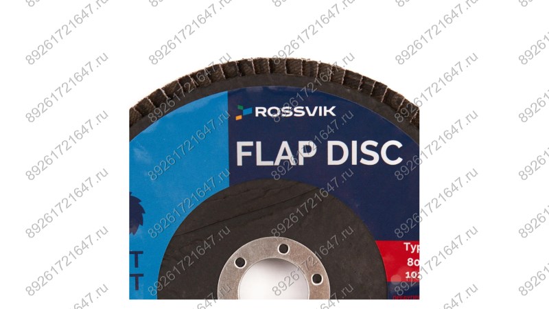  Круг шлифовальный лепестковый ROSSVIK 150*22мм 40 Grit. Тип29, Zr, 80м/с, 10200об/мин (1)