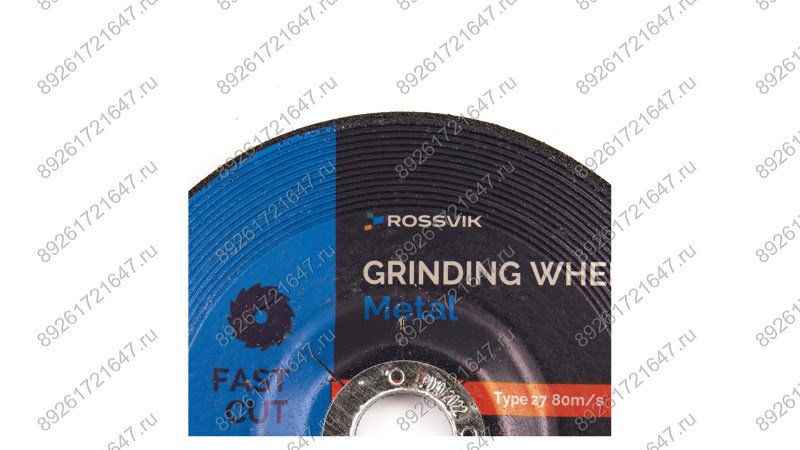  Круг шлифовальный по металлу ROSSVIK 150*6,0*22мм. Тип 27, 80м/с, 10200об/мин (1)