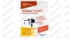  Станок шиномонтажный ROSSVIK V-626IT, 2sp, авт., до 26