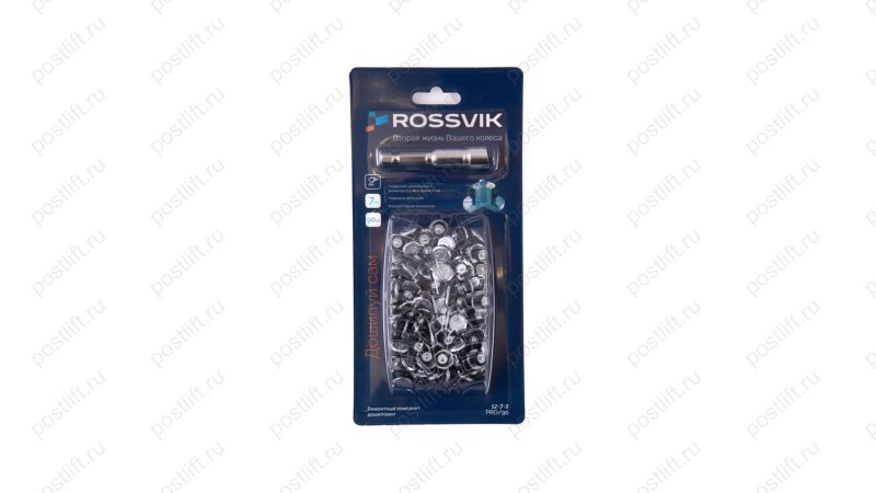  Ремонтный комплект дошиповки ROSSVIK РКД-7-90 серия PRO (блистер 90шт) (0)