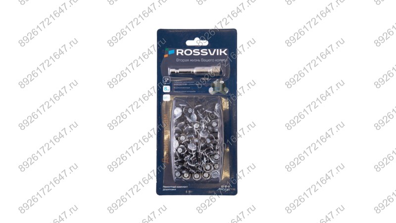  Ремонтный комплект дошиповки ROSSVIK РКД-8-90 серия PRO (блистер 90шт) (0)
