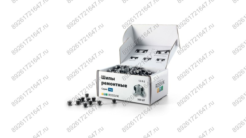  Шип ремонтный ROSSVIK 12-9-2 серия PRO (коробка 500шт) (0)