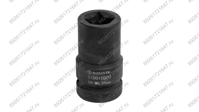  SID01SQ20 Головка торцевая ударная четырехгранная ROSSVIK, 1