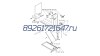  Глушитель d=8 для 1850 / Silencer d=8 ст.артикул *340.1_1850 мни (0)