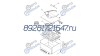  Конус малый для СВ 1980 мни (1)