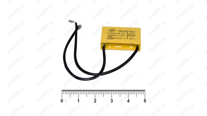  Конденсатор для RP207183-R (0)