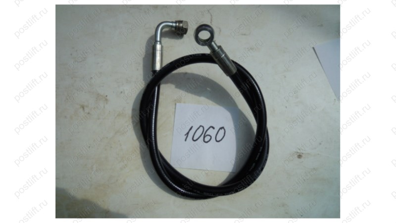  MT-290/HS-1060 Шланг гидравлический 1060 (0)