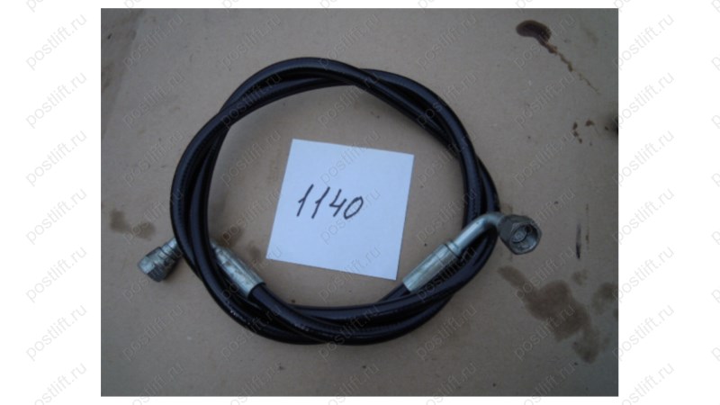  MT-290/HS-1140 Шланг гидравлический 1140 (0)