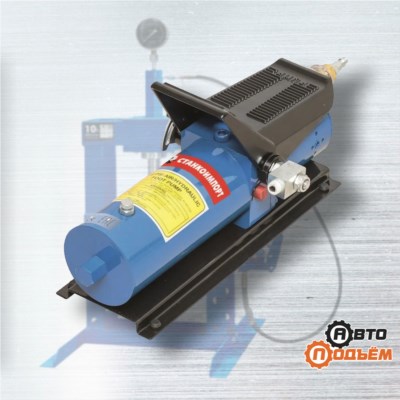 Гидравлические насосы