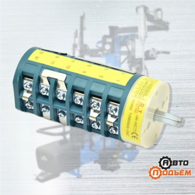 Переключатели поворотные для шиномонтажных станков