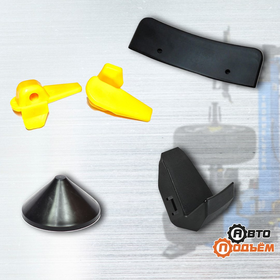 Пластиковые защитные накладки для шиномонтажных станков