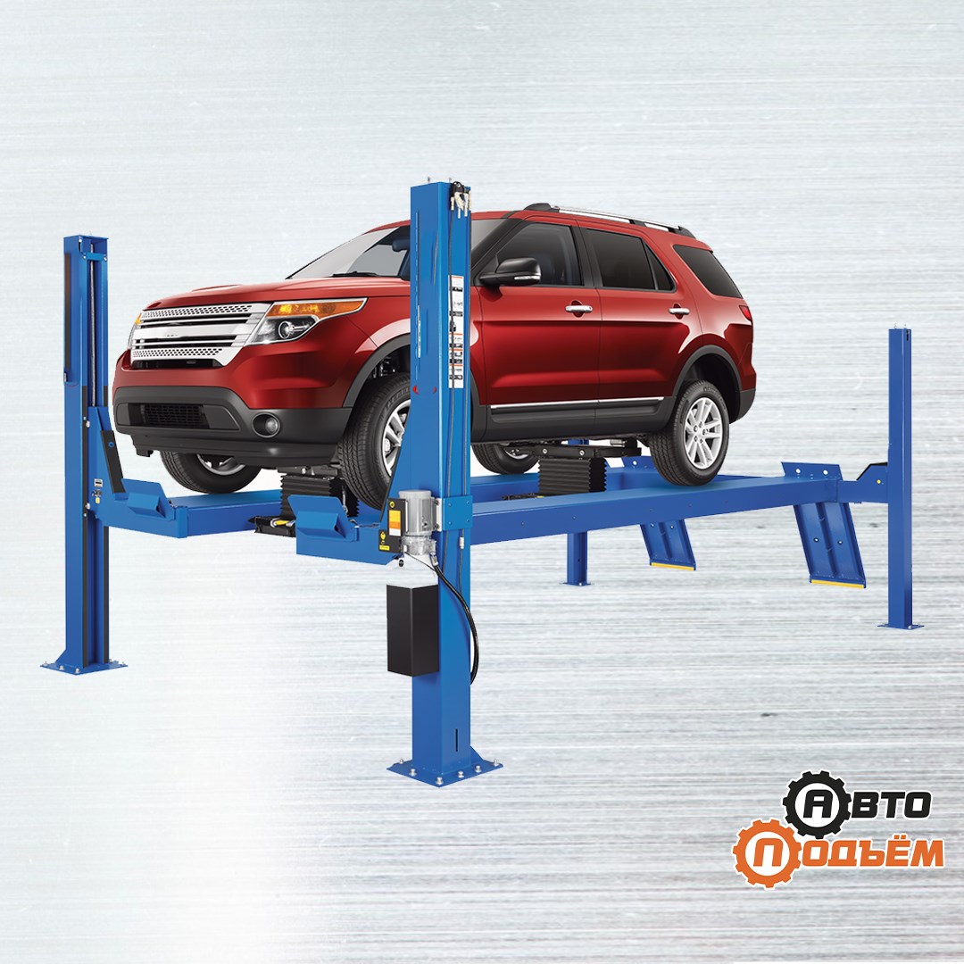 Подъёмное оборудование