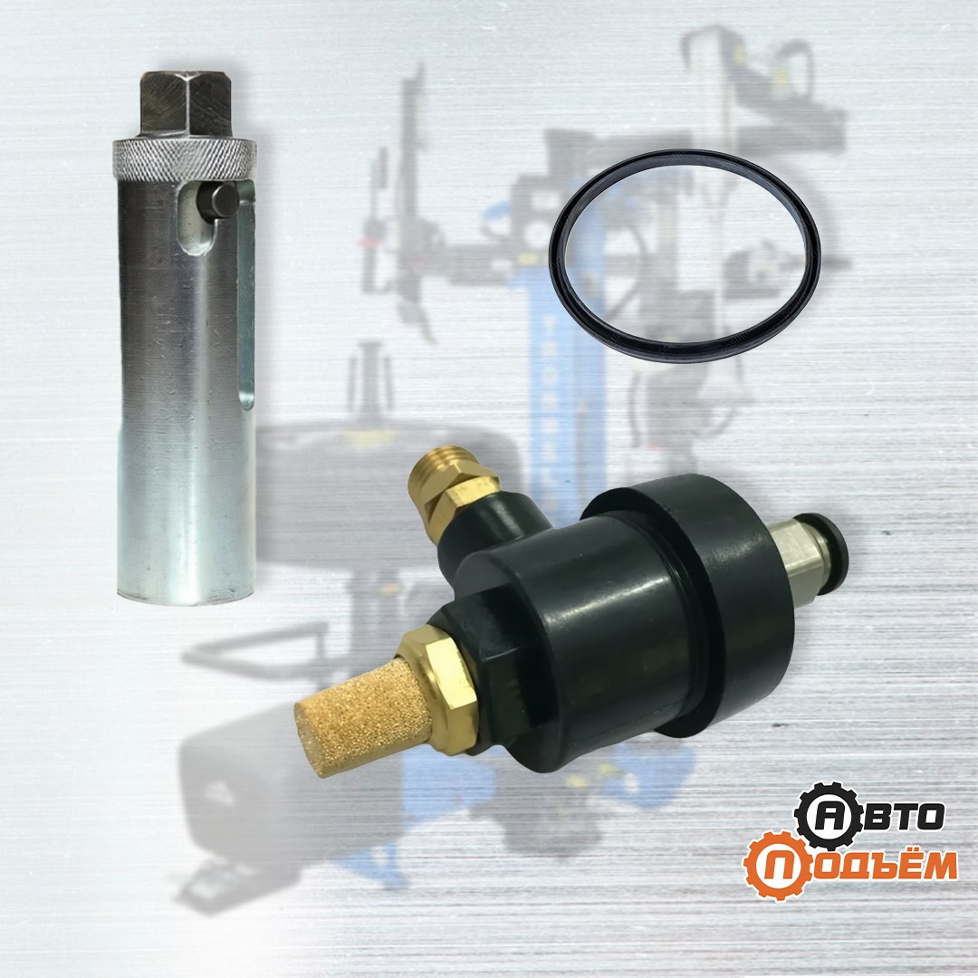 Прочее (цилиндр отрыва борта)