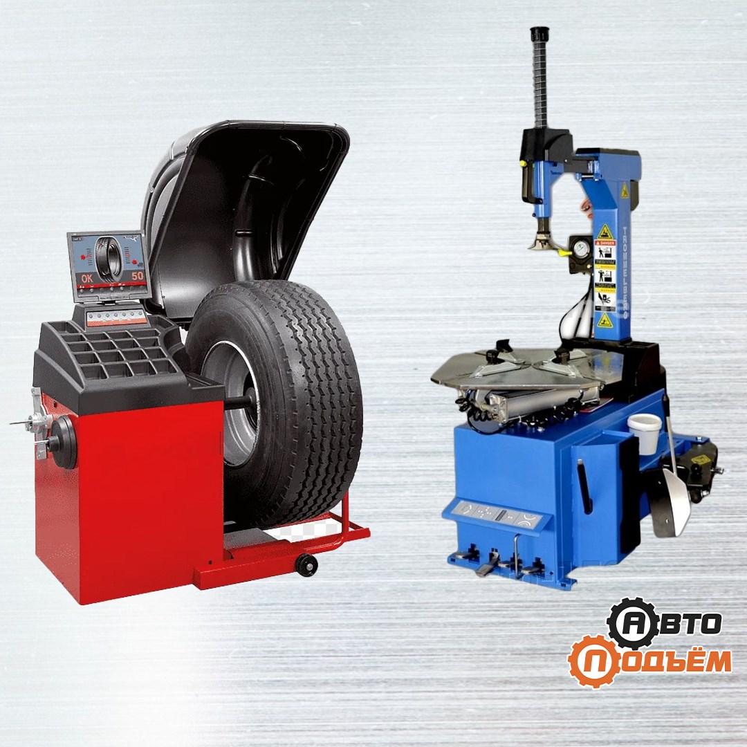 Шиномонтажные станки