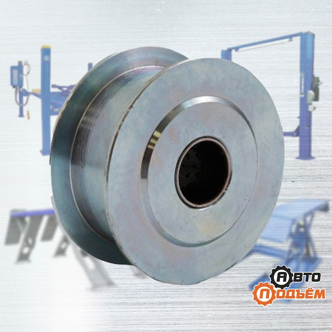 Шкивы на цилиндры для автоподъемников