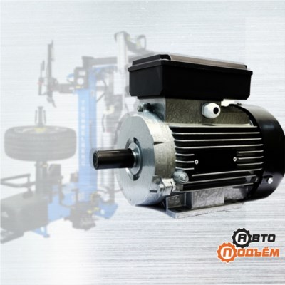 Электродвигатели для шиномонтажных станков