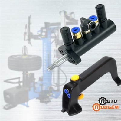 Клапаны и пневмораспределители для шиномонтажных станков