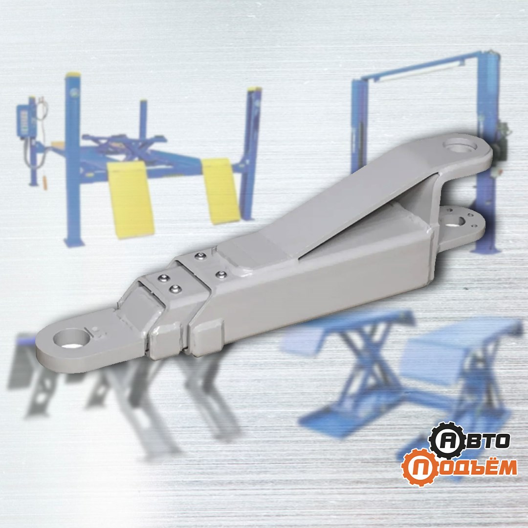 Лапа для автоподъёмников