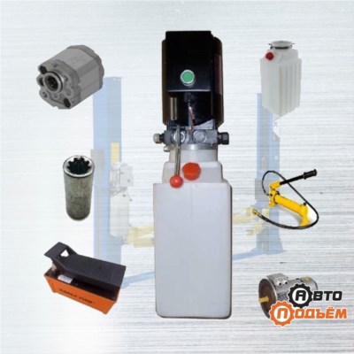 Запасные части для автомобильных подъёмников