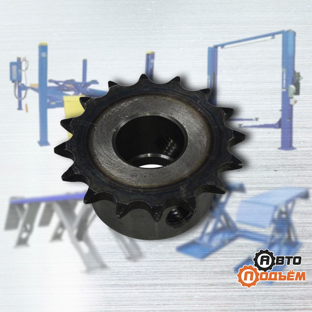 Звёздочки для автоподъёмников